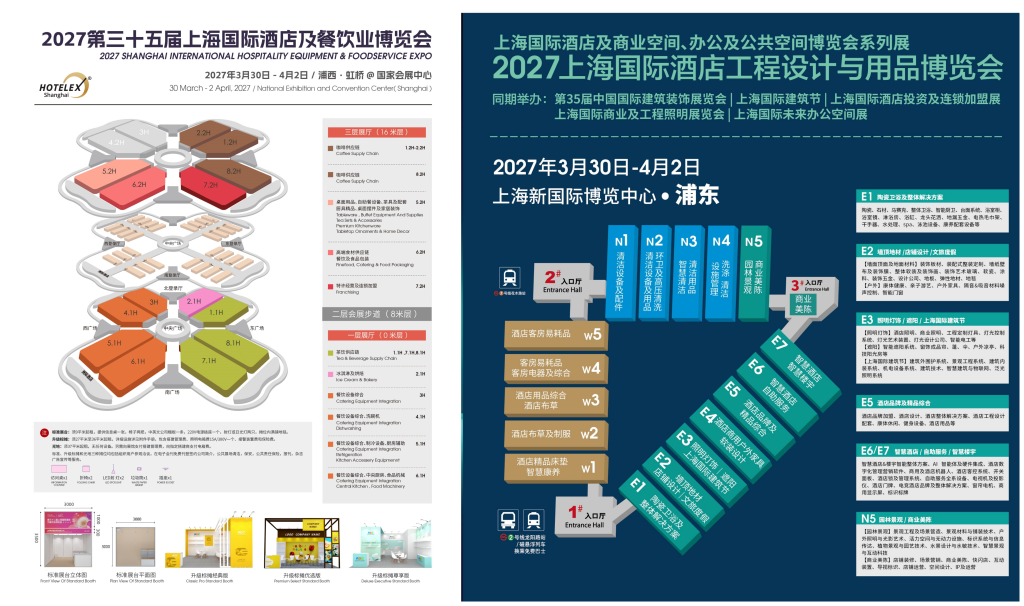 展品范围 WPS拼图0