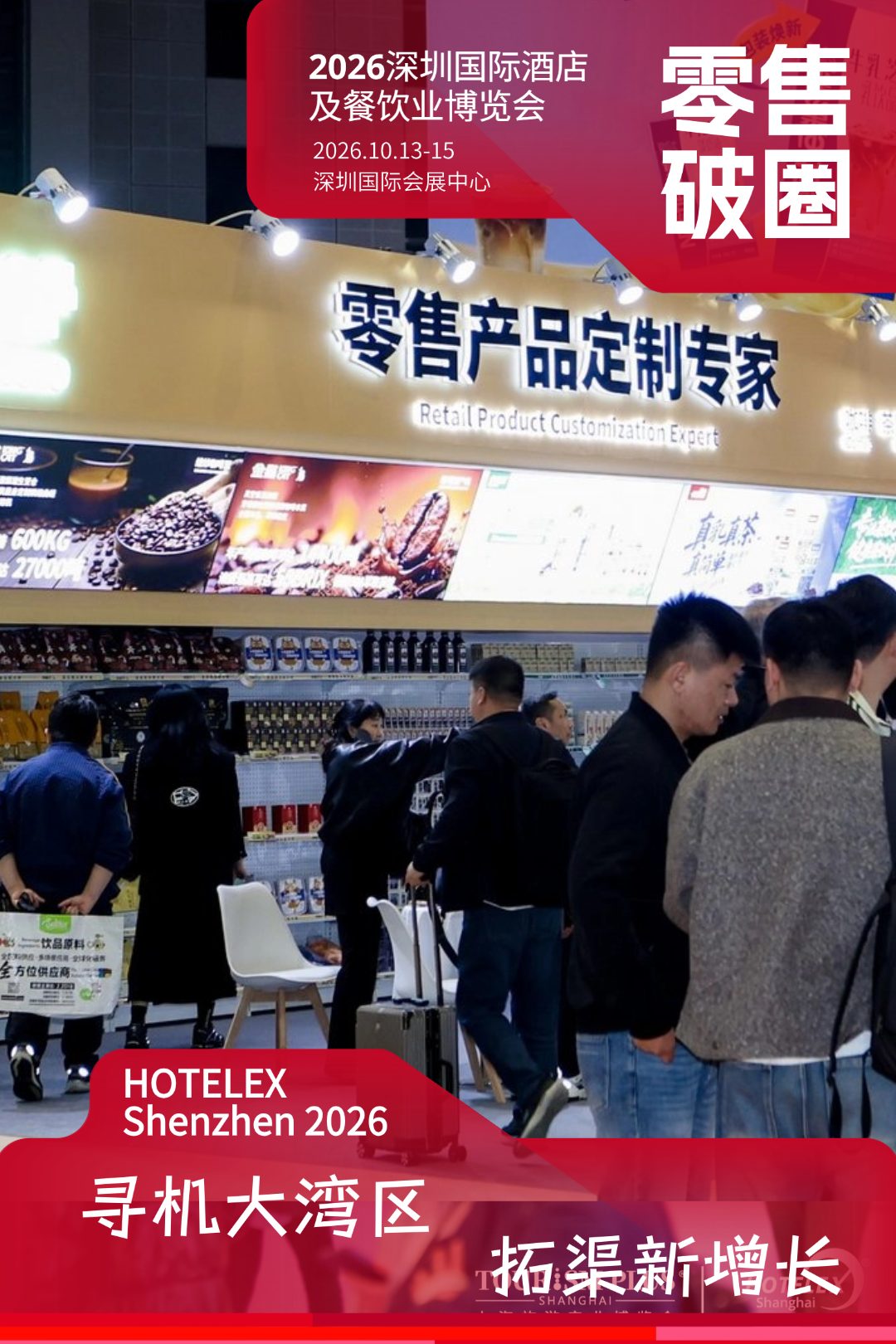 微信图片 2026 07 28 184604 426
